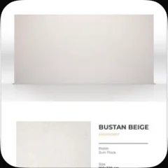 ألواح كوارتز — Bustan Beige