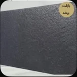 بازلت برشد