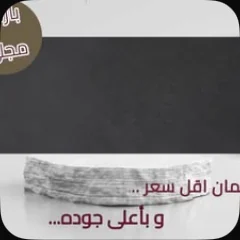بازلت مجلي
