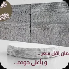 بازلت شلال