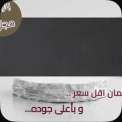 بازلت طبيعي