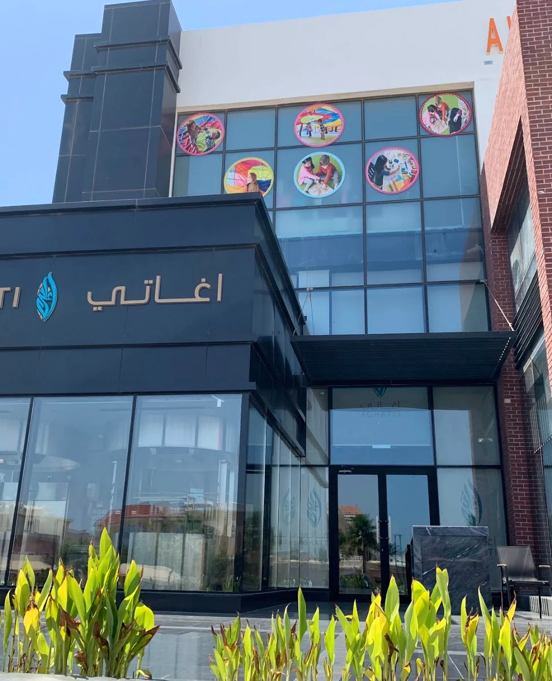 مجمع باتيو — صورة 8