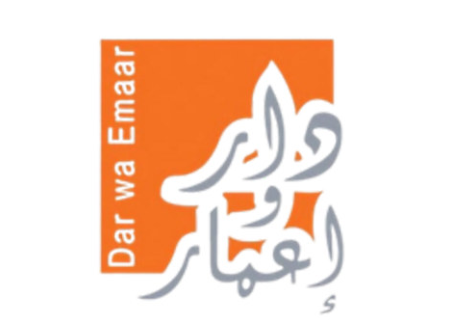دار وإعمار