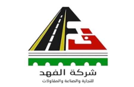 شركة الفهد