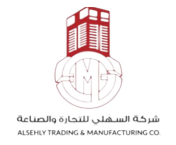 شركة السيهلي للتجارة والصناعة